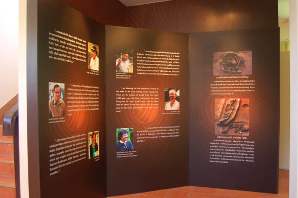 The information board